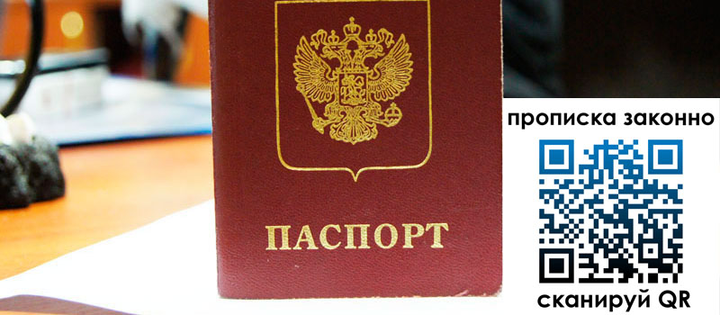 регистрация в Аткарске регистрация в Аткарске